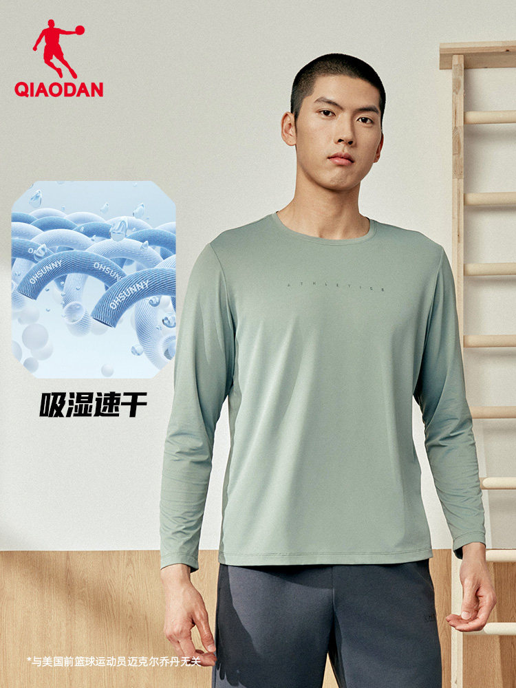 QIAODAN Erkekler Siyah Uzun Ko - Summer Clothing Mens incelemesi ve fiyatı